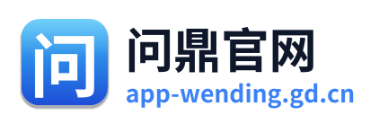 问鼎官网